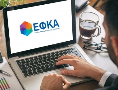 Επιπλέον οδηγίες για την εκκαθάριση ασφαλιστικών εισφορών μη μισθωτών
